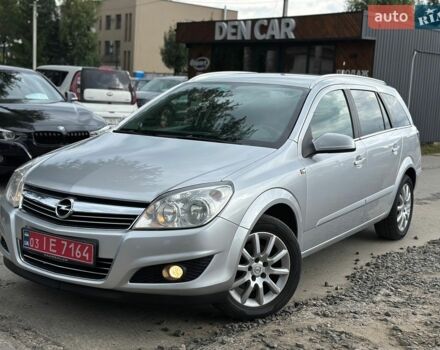 Опель Астра, объемом двигателя 1.8 л и пробегом 214 тыс. км за 5300 $, фото 1 на Automoto.ua