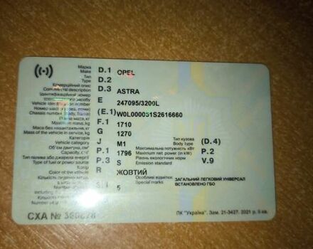 Желтый Опель Астра, объемом двигателя 1.8 л и пробегом 300 тыс. км за 1100 $, фото 1 на Automoto.ua