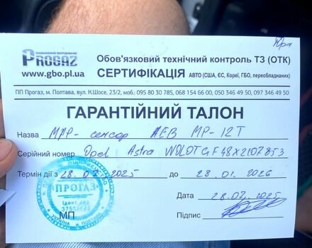 Серый Опель Астра, объемом двигателя 1.6 л и пробегом 350 тыс. км за 2000 $, фото 4 на Automoto.ua