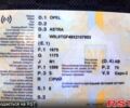 Серый Опель Астра, объемом двигателя 1.6 л и пробегом 342 тыс. км за 2300 $, фото 1 на Automoto.ua