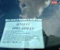 Сірий Опель Астра, об'ємом двигуна 2 л та пробігом 280 тис. км за 3200 $, фото 1 на Automoto.ua