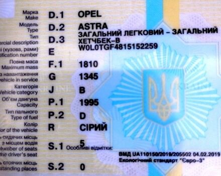 Сірий Опель Астра, об'ємом двигуна 2 л та пробігом 286 тис. км за 3200 $, фото 11 на Automoto.ua