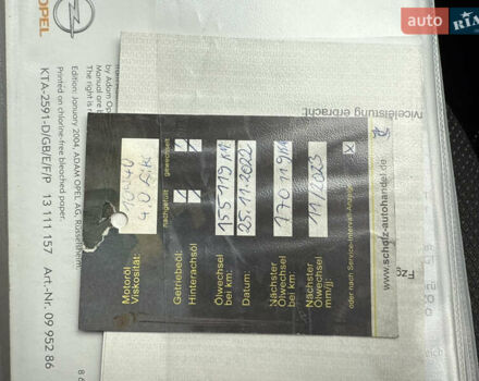 Серый Опель Астра, объемом двигателя 1.6 л и пробегом 168 тыс. км за 5100 $, фото 49 на Automoto.ua