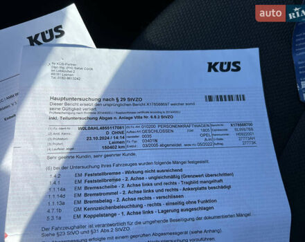 Опель Астра 2005 в Ивано-Франковске на Automoto.ua Серый Опель Астра, объемом двигателя 1.8 л и пробегом 155 тыс. км за 6350 $, фото 75 на Automoto.ua