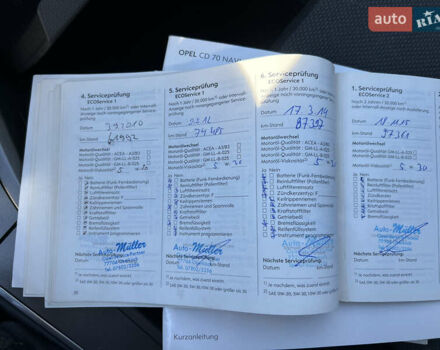 Опель Астра 2005 в Ивано-Франковске на Automoto.ua Серый Опель Астра, объемом двигателя 1.8 л и пробегом 155 тыс. км за 6350 $, фото 80 на Automoto.ua