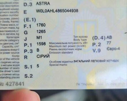 Серый Опель Астра, объемом двигателя 1.6 л и пробегом 226 тыс. км за 5000 $, фото 9 на Automoto.ua