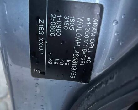 Серый Опель Астра, объемом двигателя 1.8 л и пробегом 175 тыс. км за 6200 $, фото 38 на Automoto.ua