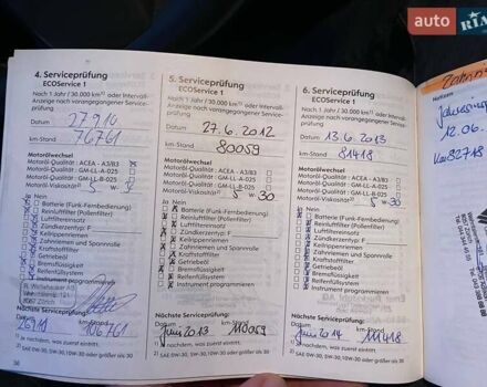 Серый Опель Астра, объемом двигателя 1.8 л и пробегом 175 тыс. км за 5900 $, фото 43 на Automoto.ua