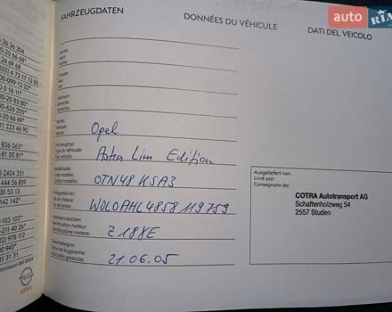 Серый Опель Астра, объемом двигателя 1.8 л и пробегом 175 тыс. км за 5900 $, фото 41 на Automoto.ua