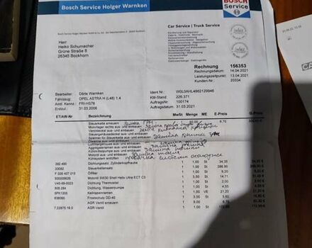 Серый Опель Астра, объемом двигателя 1.4 л и пробегом 257 тыс. км за 4499 $, фото 10 на Automoto.ua