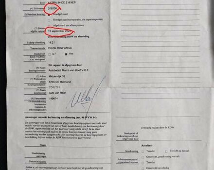 Серый Опель Астра, объемом двигателя 1.6 л и пробегом 217 тыс. км за 4900 $, фото 15 на Automoto.ua