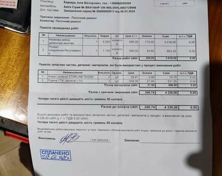 Серый Опель Астра, объемом двигателя 1.4 л и пробегом 257 тыс. км за 4499 $, фото 11 на Automoto.ua