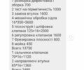Сірий Опель Астра, об'ємом двигуна 1.6 л та пробігом 259 тис. км за 4500 $, фото 20 на Automoto.ua