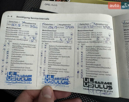 Серый Опель Астра, объемом двигателя 1.6 л и пробегом 51 тыс. км за 6900 $, фото 78 на Automoto.ua