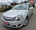 Опель Астра 2009 в Ковель на Automoto.ua Серый Опель Астра, объемом двигателя 1.6 л и пробегом 220 тыс. км за 5750 $, фото 18 на Automoto.ua