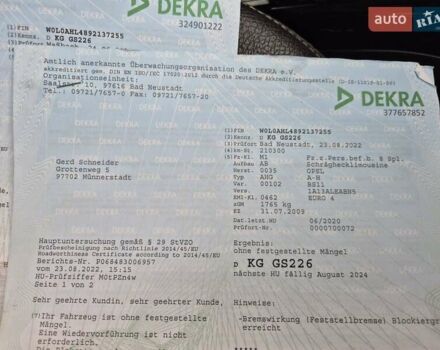 Опель Астра 2009 в Ковель на Automoto.ua Серый Опель Астра, объемом двигателя 1.6 л и пробегом 220 тыс. км за 5750 $, фото 88 на Automoto.ua