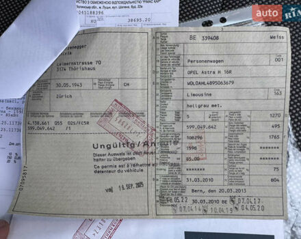 Серый Опель Астра, объемом двигателя 1.6 л и пробегом 51 тыс. км за 6900 $, фото 73 на Automoto.ua