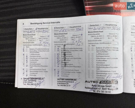 Сірий Опель Астра, об'ємом двигуна 1.6 л та пробігом 124 тис. км за 8800 $, фото 25 на Automoto.ua