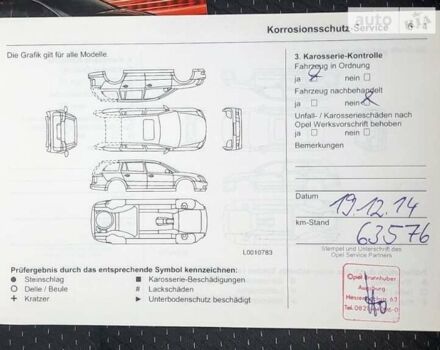 Сірий Опель Астра, об'ємом двигуна 1.4 л та пробігом 183 тис. км за 7500 $, фото 20 на Automoto.ua