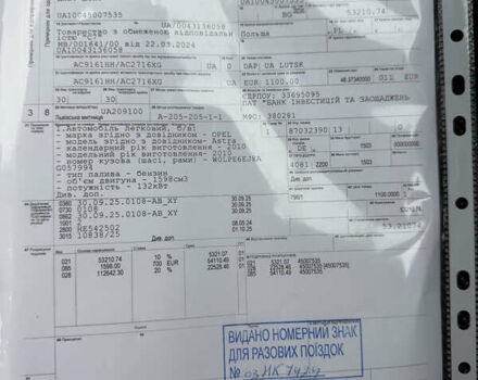 Сірий Опель Астра, об'ємом двигуна 1.6 л та пробігом 157 тис. км за 8000 $, фото 39 на Automoto.ua