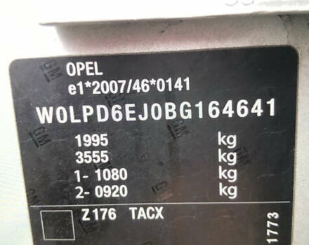 Сірий Опель Астра, об'ємом двигуна 1.6 л та пробігом 228 тис. км за 8290 $, фото 21 на Automoto.ua