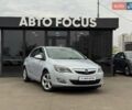 Опель Астра 2012 у Києві на Automoto.ua Сірий Опель Астра, об'ємом двигуна 1.6 л та пробігом 245 тис. км за 8490 $, фото 1 на Automoto.ua