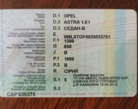 Сірий Опель Астра, об'ємом двигуна 1.6 л та пробігом 200 тис. км за 4000 $, фото 22 на Automoto.ua