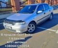 Серый Опель Астра, объемом двигателя 1.6 л и пробегом 0 тыс. км за 3700 $, фото 1 на Automoto.ua
