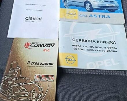 Серый Опель Астра, объемом двигателя 1.6 л и пробегом 59 тыс. км за 6999 $, фото 22 на Automoto.ua