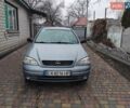 Сірий Опель Астра, об'ємом двигуна 1.4 л та пробігом 275 тис. км за 3300 $, фото 1 на Automoto.ua