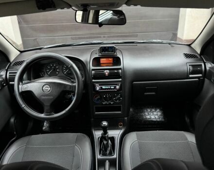 Сірий Опель Астра, об'ємом двигуна 1.6 л та пробігом 143 тис. км за 4900 $, фото 10 на Automoto.ua