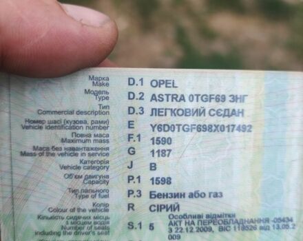 Серый Опель Астра, объемом двигателя 1.3 л и пробегом 2 тыс. км за 4117 $, фото 8 на Automoto.ua