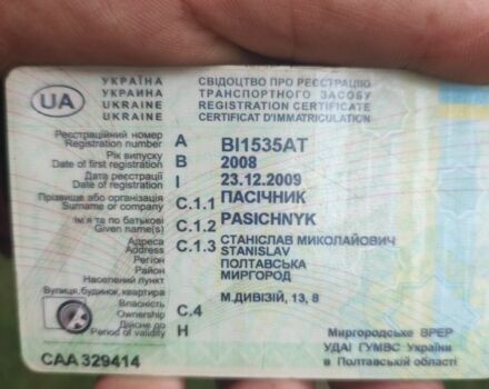 Серый Опель Астра, объемом двигателя 1.3 л и пробегом 2 тыс. км за 4117 $, фото 9 на Automoto.ua