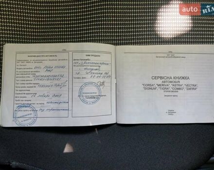 Серый Опель Астра, объемом двигателя 1.4 л и пробегом 73 тыс. км за 5100 $, фото 20 на Automoto.ua