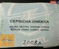 Сірий Опель Астра, об'ємом двигуна 1.6 л та пробігом 349 тис. км за 3300 $, фото 27 на Automoto.ua