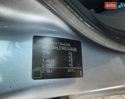 Серый Опель Астра, объемом двигателя 1.6 л и пробегом 117 тыс. км за 5550 $, фото 52 на Automoto.ua