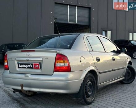 Сірий Опель Астра, об'ємом двигуна 1.4 л та пробігом 280 тис. км за 4390 $, фото 6 на Automoto.ua