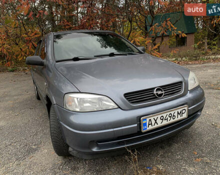 Опель Астра 2008 у Червоноград на Automoto.ua Сірий Опель Астра, об'ємом двигуна 1.6 л та пробігом 193 тис. км за 5300 $, фото 3 на Automoto.ua