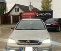 Сірий Опель Астра, об'ємом двигуна 1.6 л та пробігом 229 тис. км за 3900 $, фото 1 на Automoto.ua