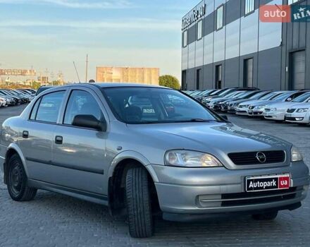 Сірий Опель Астра, об'ємом двигуна 1.4 л та пробігом 280 тис. км за 4390 $, фото 2 на Automoto.ua