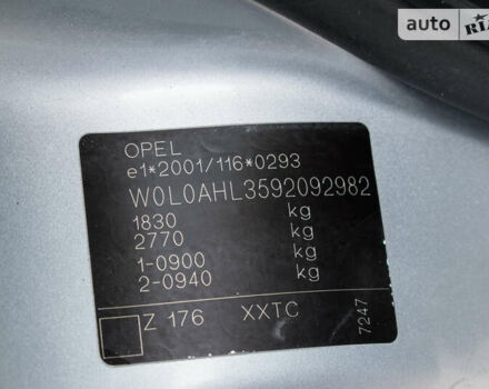 Сірий Опель Астра, об'ємом двигуна 1.36 л та пробігом 145 тис. км за 5855 $, фото 50 на Automoto.ua
