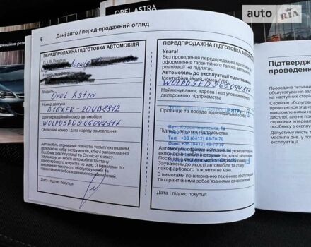 Сірий Опель Астра, об'ємом двигуна 1.6 л та пробігом 50 тис. км за 13400 $, фото 21 на Automoto.ua