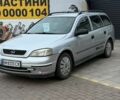 Сірий Опель Астра, об'ємом двигуна 1.6 л та пробігом 293 тис. км за 2700 $, фото 1 на Automoto.ua