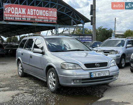 Серый Опель Астра, объемом двигателя 1.6 л и пробегом 350 тыс. км за 2350 $, фото 2 на Automoto.ua