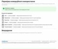 Серый Опель Астра, объемом двигателя 1.6 л и пробегом 162 тыс. км за 4000 $, фото 24 на Automoto.ua