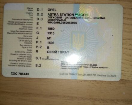 Сірий Опель Астра, об'ємом двигуна 0 л та пробігом 300 тис. км за 4600 $, фото 3 на Automoto.ua