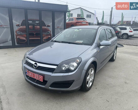 Сірий Опель Астра, об'ємом двигуна 1.6 л та пробігом 198 тис. км за 5200 $, фото 1 на Automoto.ua