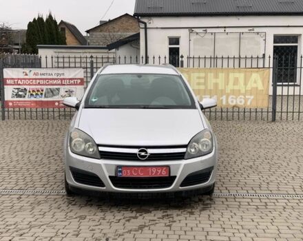 Сірий Опель Астра, об'ємом двигуна 1.6 л та пробігом 195 тис. км за 4790 $, фото 12 на Automoto.ua