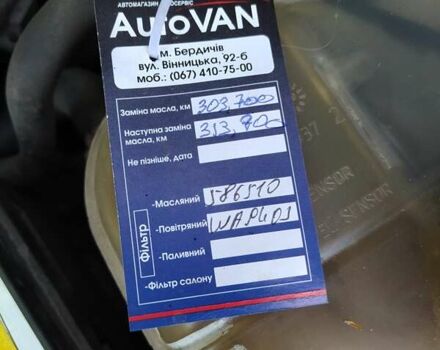 Серый Опель Астра, объемом двигателя 1.9 л и пробегом 304 тыс. км за 6250 $, фото 16 на Automoto.ua