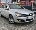 Сірий Опель Астра, об'ємом двигуна 1.6 л та пробігом 237 тис. км за 4800 $, фото 1 на Automoto.ua